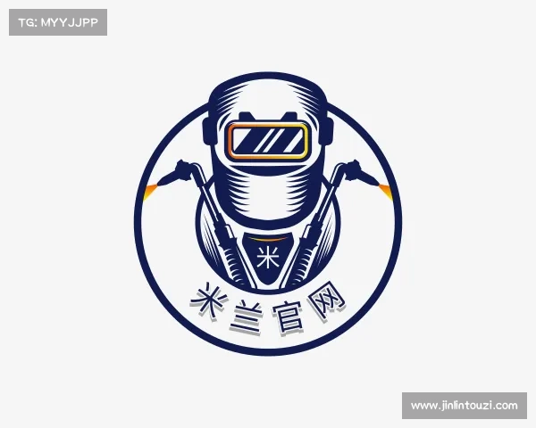 介绍米兰官网